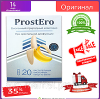 ProstEro - От простатита, и аденомы простаты, капсулы или капли на на выбор (ПростЭро)