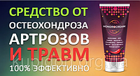 Hondrocream крем проти остеохондрозу, артрозу, артриту, ревматизму розтяжок і травм (Хондрокрем)