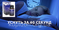 GOOD SLEEP - капли для полости рта от бессонницы, снотворное (Гуд Слип)