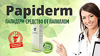 Papiderm - капли от папиллом (Папидерм)