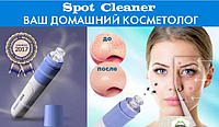 Spot Cleaner - прибор для вакуумной чистки лица от пор (Спот Клинер)