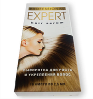 Expert Hair Serum - Сироватка для росту та укріплення волосся (Експерт Хеір Серум). Німеччина