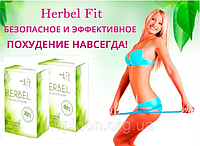 Herbel Fit - Чай для схуднення (Хербел Фіт) - коробка