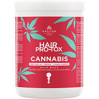 Маска для волос Kallos Cosmetics Hair Pro-Tox Cannabis с маслом семян конопли, кератином и витаминным