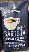 Кофе в зернах Dallmayr Home Barista Roasted 0,500 кг