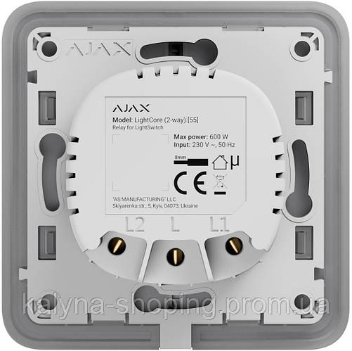 Реле для проходного выключателя Ajax LightCore (2-way) a (ID#2387169327 ...