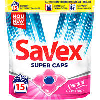Капсулы для стирки Savex Super Caps Semana Perfume 15 шт. 3800024046865 JLK