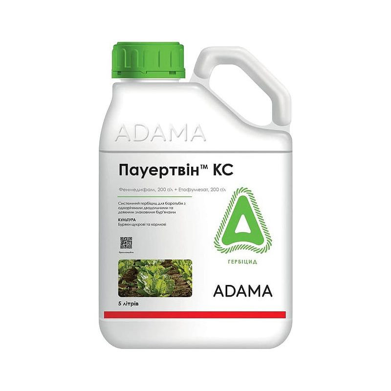 Гербицид Пауертвин ADAMA - 5 л