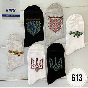 Шкарпетки чоловічі King_613 men. Паковання 12 пар. Розмір 40-45