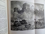 Штурм Берліна. Б/у., фото 8