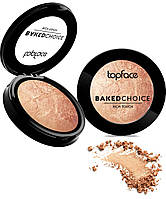 Хайлайтер запечений Topface Baked Choice Rich Touch PT702 №104