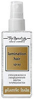 Спрей для волос Top Beauty Lamination Hair Spray с кондиционирующим эффектом и термозащитой 125 мл