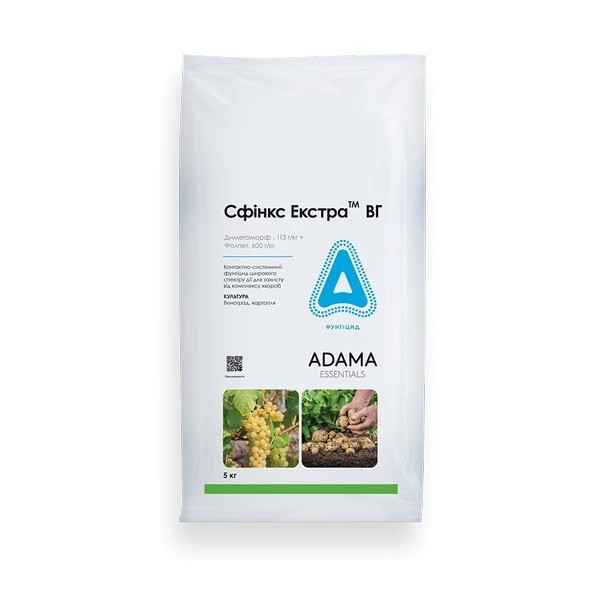 Фунгіцид Сфінкс Екстра ADAMA - 5 кг