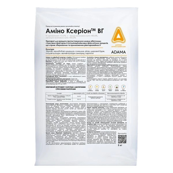 Аміно Ксеріон ADAMA - 5 кг