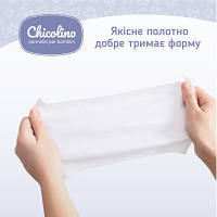 Детские влажные салфетки Chicolino New 120 шт (4823098411772) e