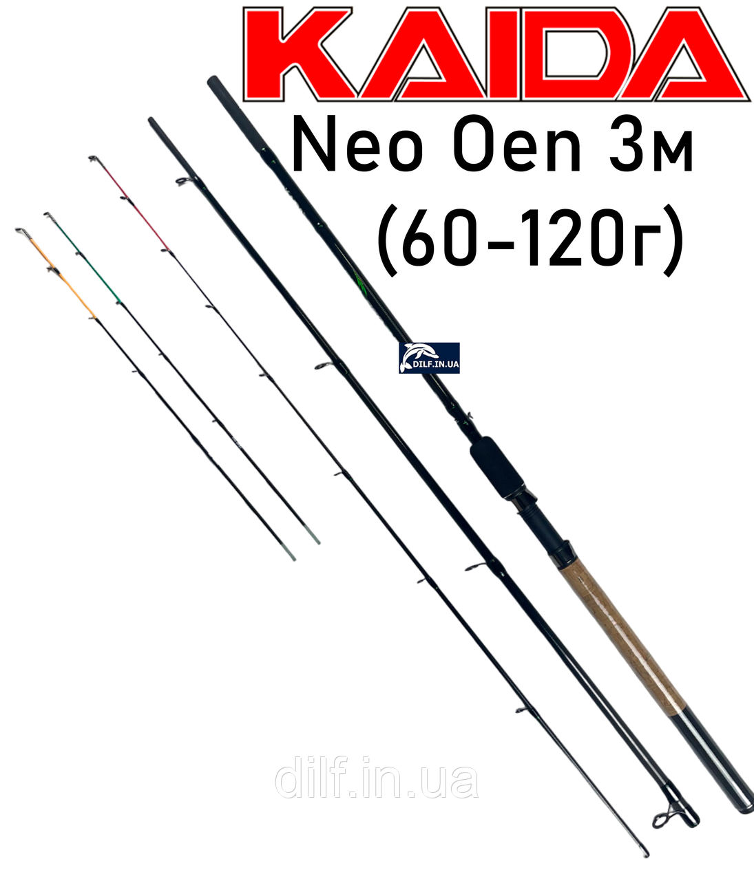 Вудилище Kaida Neo Oen 3м (60-120г) фідерне