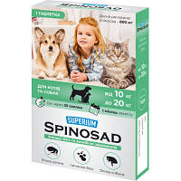 Таблетки для животных SUPERIUM Spinosad от блох для кошек и собак весом 10-20 кг 4823089337777 JLK