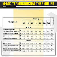 Термобелье M-Tac ThermoLine Black Черный S(р)