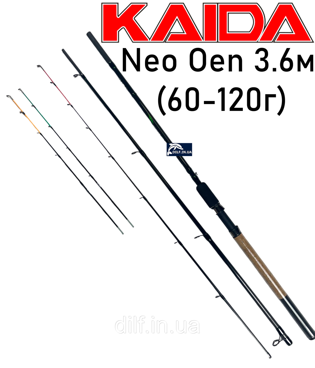 Вудилище Kaida Neo Oen 3.6м (60-120г) фідерне
