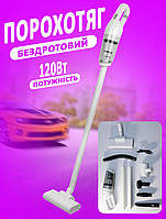 Універсальний пилосос акумуляторний  A168 2000 mAh, 120 Вт, бездротовий Білий