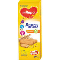 Дитяче печиво Milupa Пшеничне 135 г 5051594004467 JLK