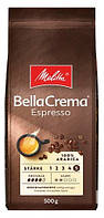 Кофе в зернах MELITTA BellaCrema Espresso 500г (Melitta bella crema espresso 500г)