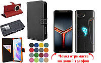 Противоударный чехол для ASUS ROG Phone II ZS660KL, видео в описании