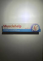 Musclehelp (мускулхелп) - допоміжній засіб (крем) при болях у суглобах, мʼязах,спині чи артриті, 40гр.