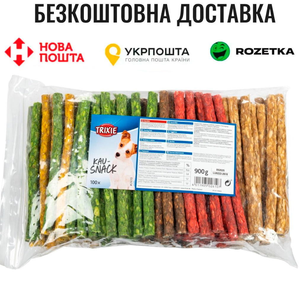 Паличка Trixie для чищення зубів собак, мікс, 10 см, 100 шт, фото 1