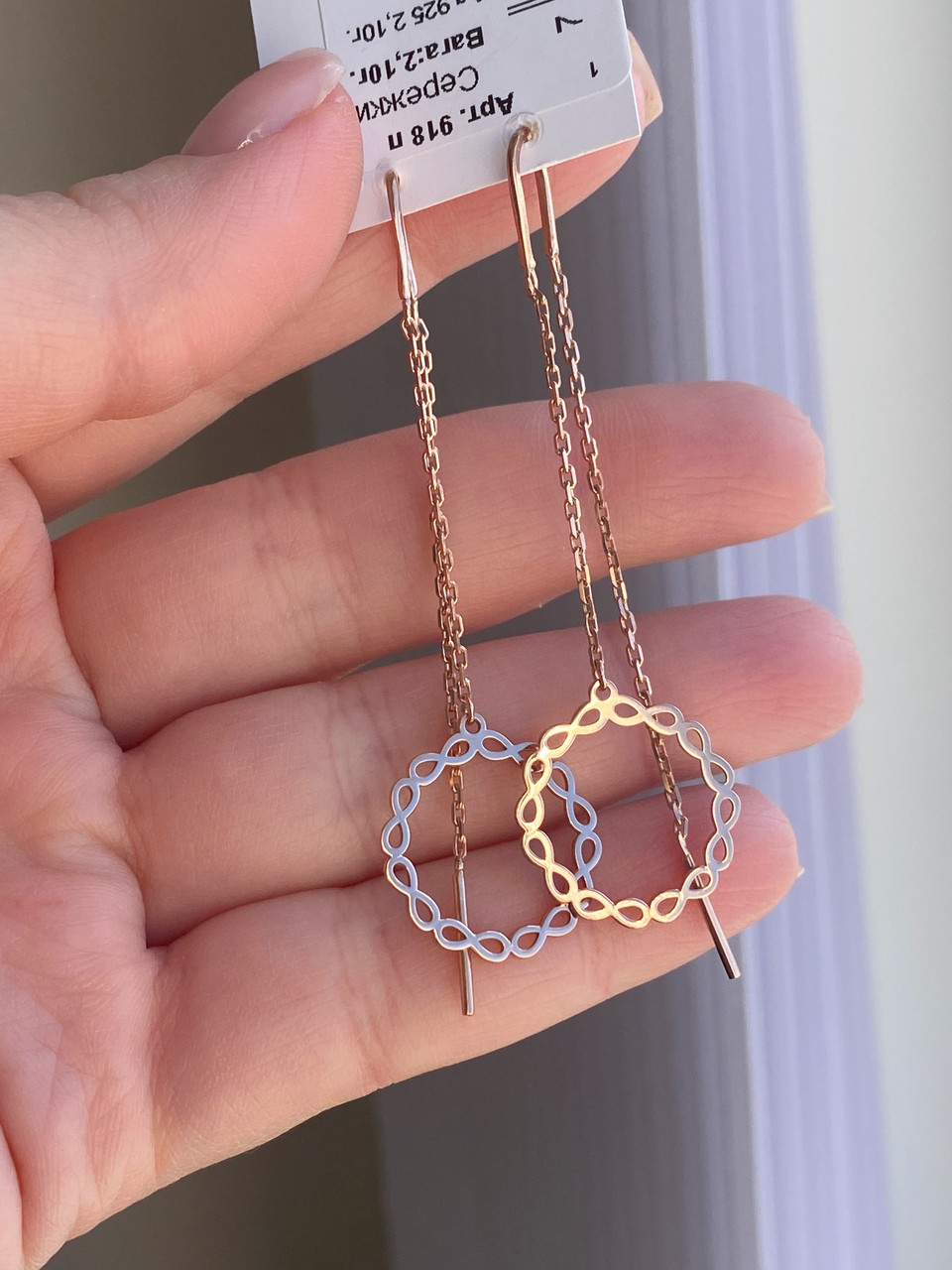 Протяжки у позолоті або сріблі, фото 1