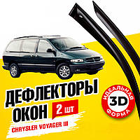 Дефлекторы боковых окон Крайслер Вояжер Chrysler Voyager III 1995-2007 ветровики