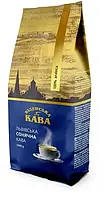 Кава в зернах Віденська кава Львівська Сонячна 100% арабіка 1кг