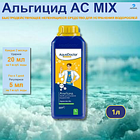 Альгицид против водорослей для бассейна AquaDoctor AC MIX, 1 л