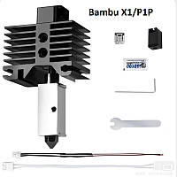 Модернизированный комплект Hotend для Bambu Lab X1 P1P Hotend Kit из закаленной стали