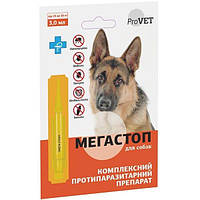 Капли от внешних и внутренних паразитов ProVET Мегастоп для собак массой тела от 20 до 30 кг, 1 пипетка по 3,0