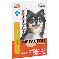Капли от внешних и внутренних паразитов ProVET Мегастоп для собак массой тела до 4 кг, 1 пипетка по 0,5 мл
