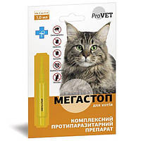 Капли от внешних и внутренних паразитов ProVET Мегастоп для кошек массой тела от 4 до 8 кг, 1 пипетка по 1,0