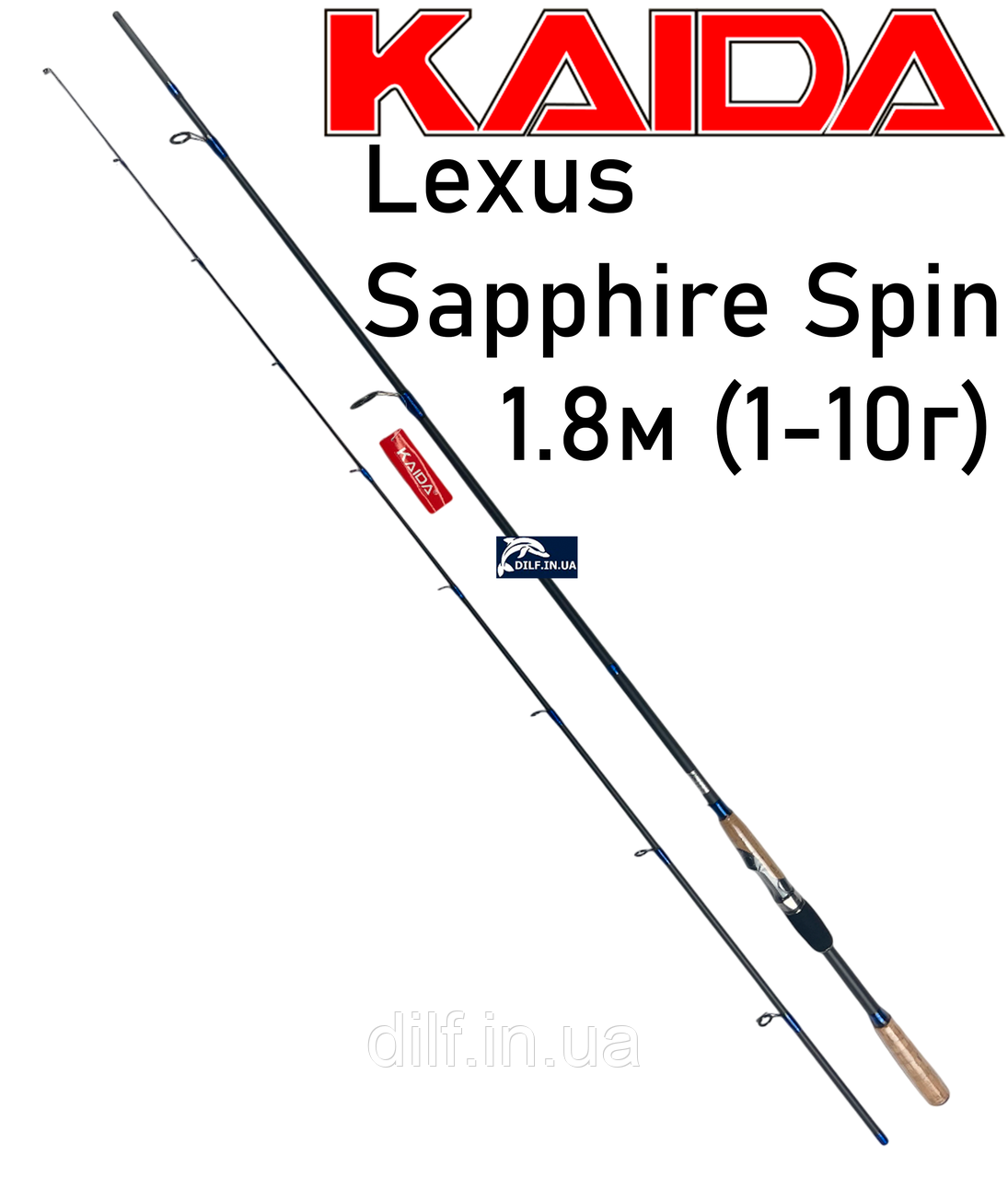 Спінінг Kaida Lexus Sapphire Spin 1.8м (1-10г)