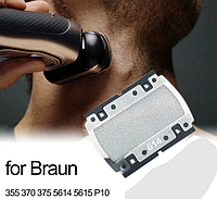 Сетка BRAUN 614(615) 350 355 370 375 5614 5615 P10 бритва браун