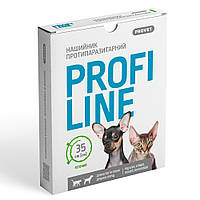 Ошейник Provet Profiline для кошек и собак 35 см, зеленый (инсектоакарицид) o
