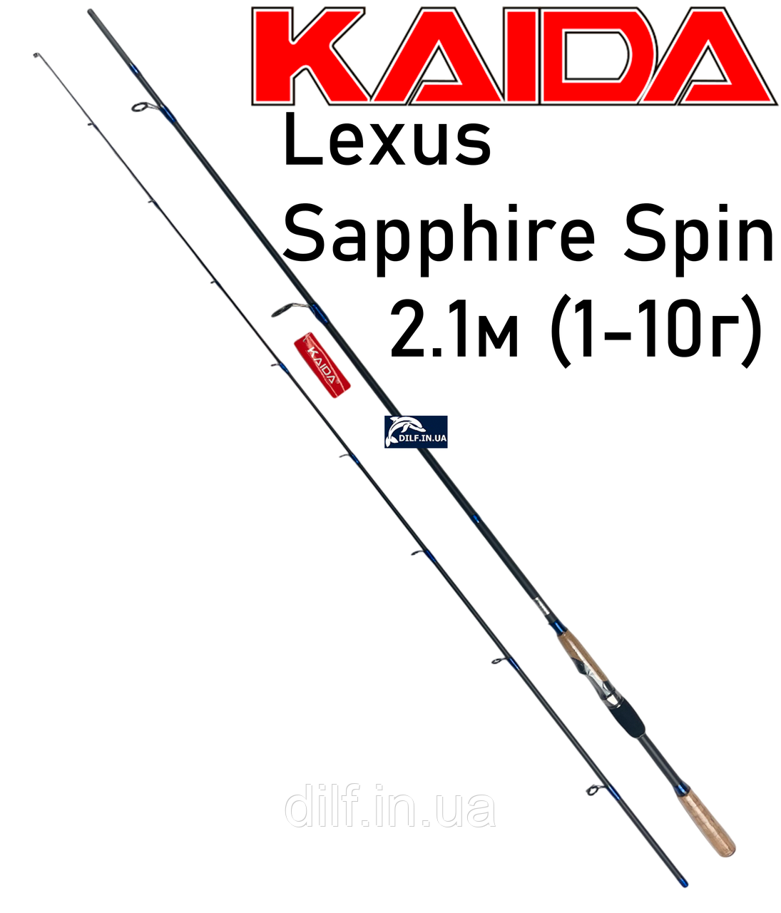 Спінінг Kaida Lexus Sapphire Spin 2.1м (1-10г)