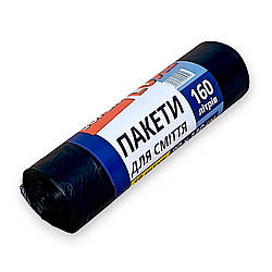 Пакети сміттєві 160л (90х110 cv) ТМ Super Luxe 10 шт Міцні