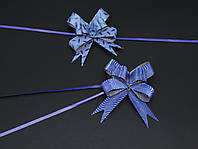 Самозатягивающийся бант для подарков и декора Цвет синий. 3х6 см