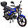 Мотоцикл SP125C-2CFО, фото 8