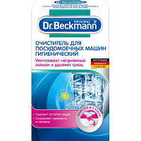 Очиститель для посудомоечных машин Dr. Beckmann 75 г 4008455432816 JLK
