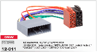 Переходник ISO Citroen, Honda, Mitsubishi, Peugeot Carav 12-011