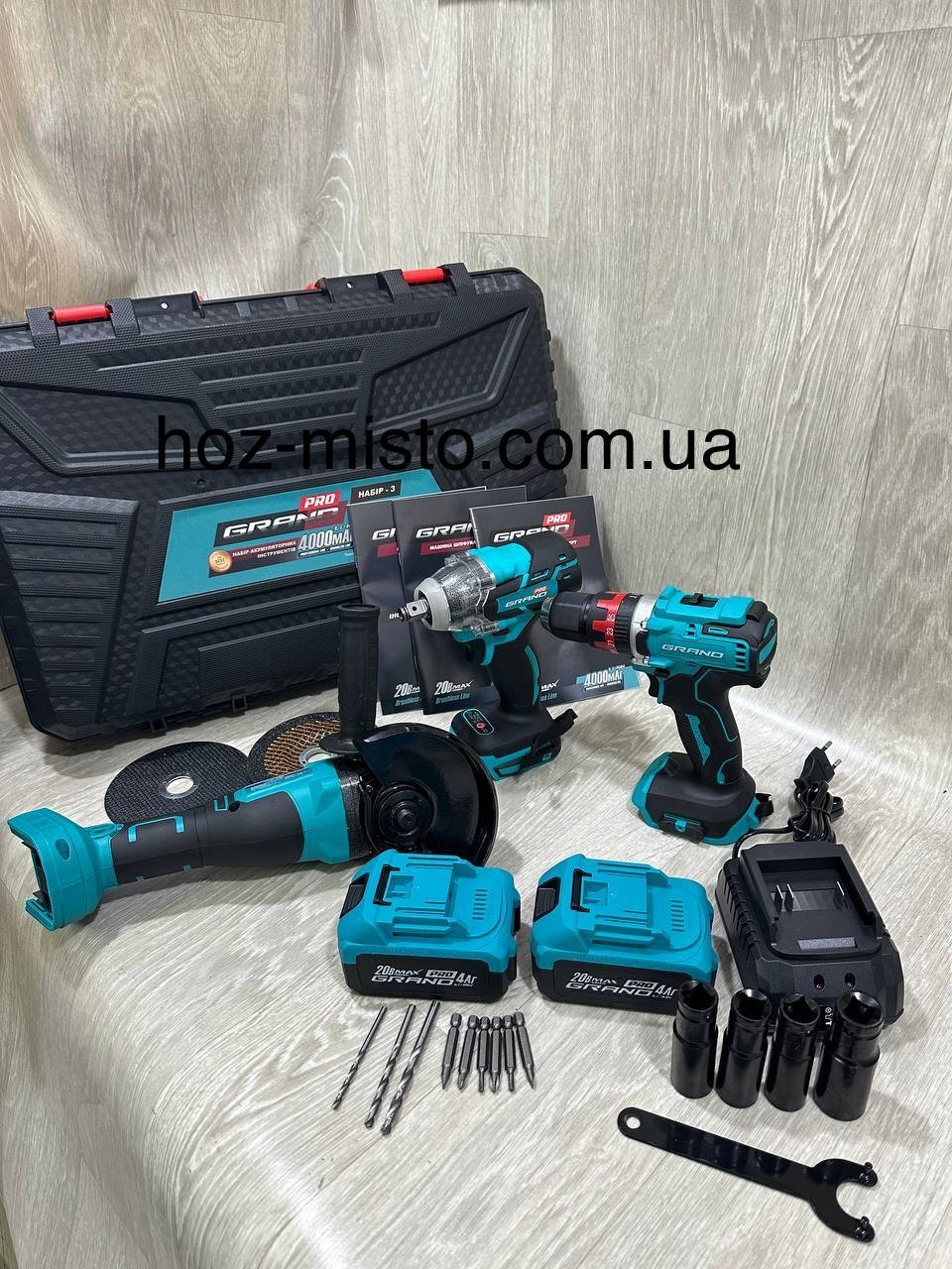 Набір інструменту Grand Чехія оригінал 3 в 1 20 V / 4 A Шурупокрут, Болгарка, Гайковерт