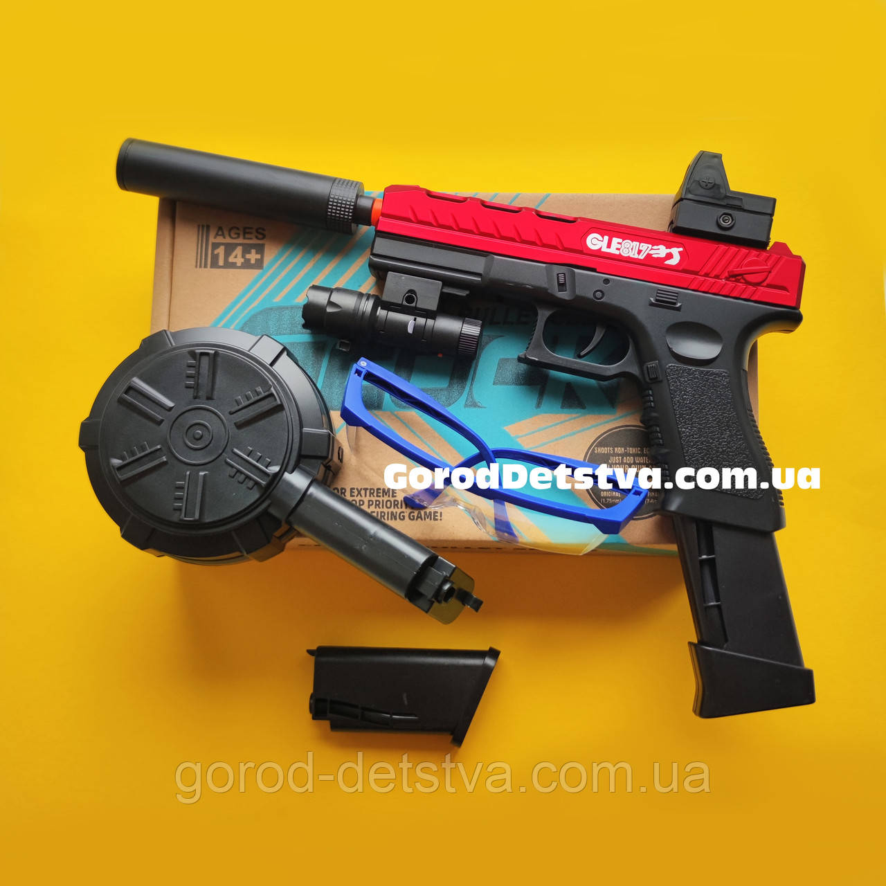 Дитячий іграшковий пістолет гель бластер Glock 17 на орбізах водних кульках Глушник Ліхтарик ST 622 A