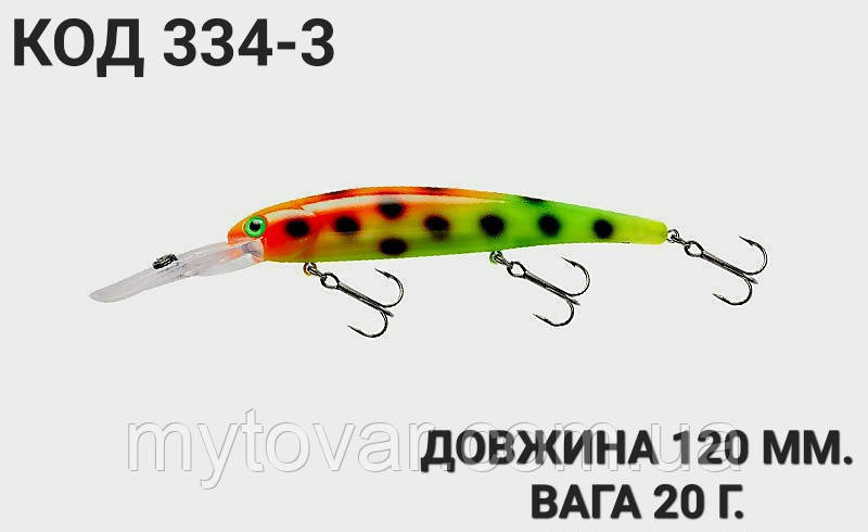 Воблер 120 мм. 20 г., фото 1