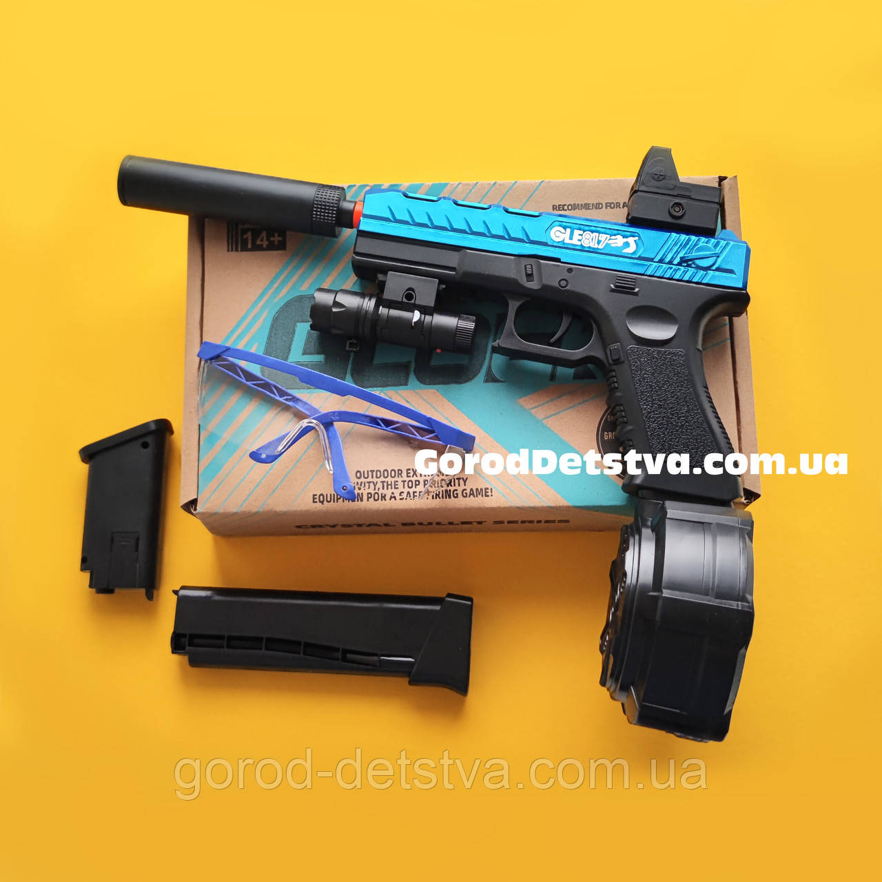 Дитячий іграшковий пістолет гель бластер Glock 17 на орбізах водних кульках Глушник Ліхтарик ST 622 A